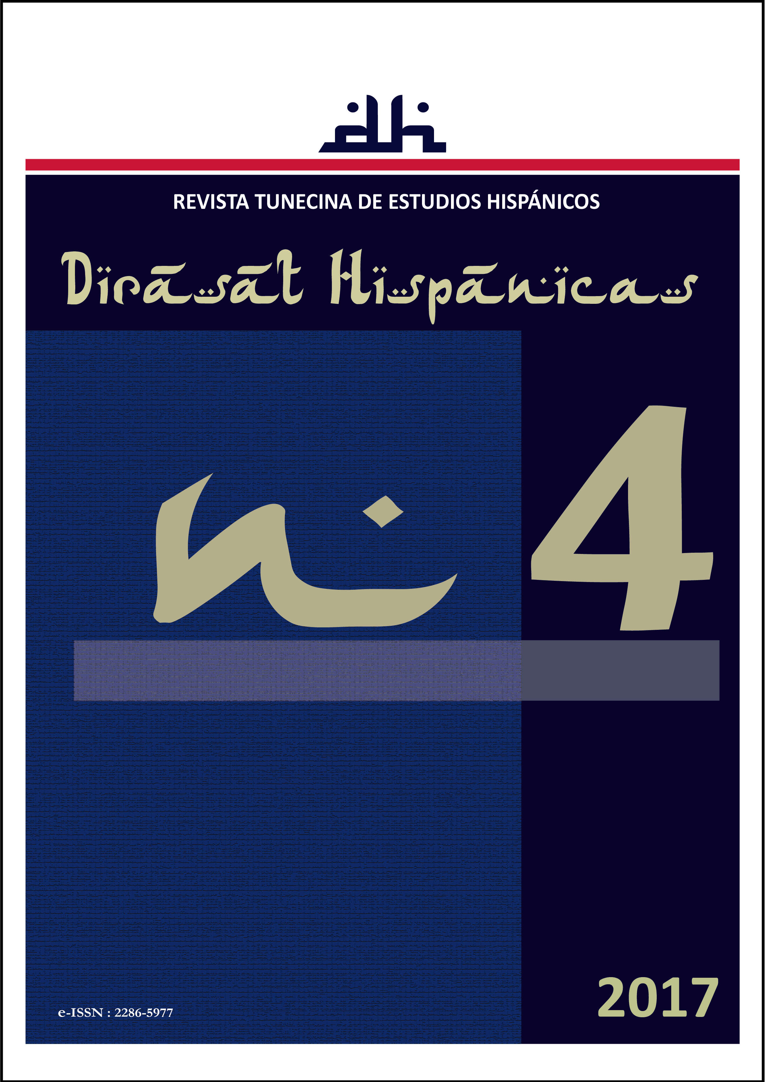 					Ver N.º 4 (2017): Poesía contemporánea en español (1975-2016): afinidades y divergencias
				